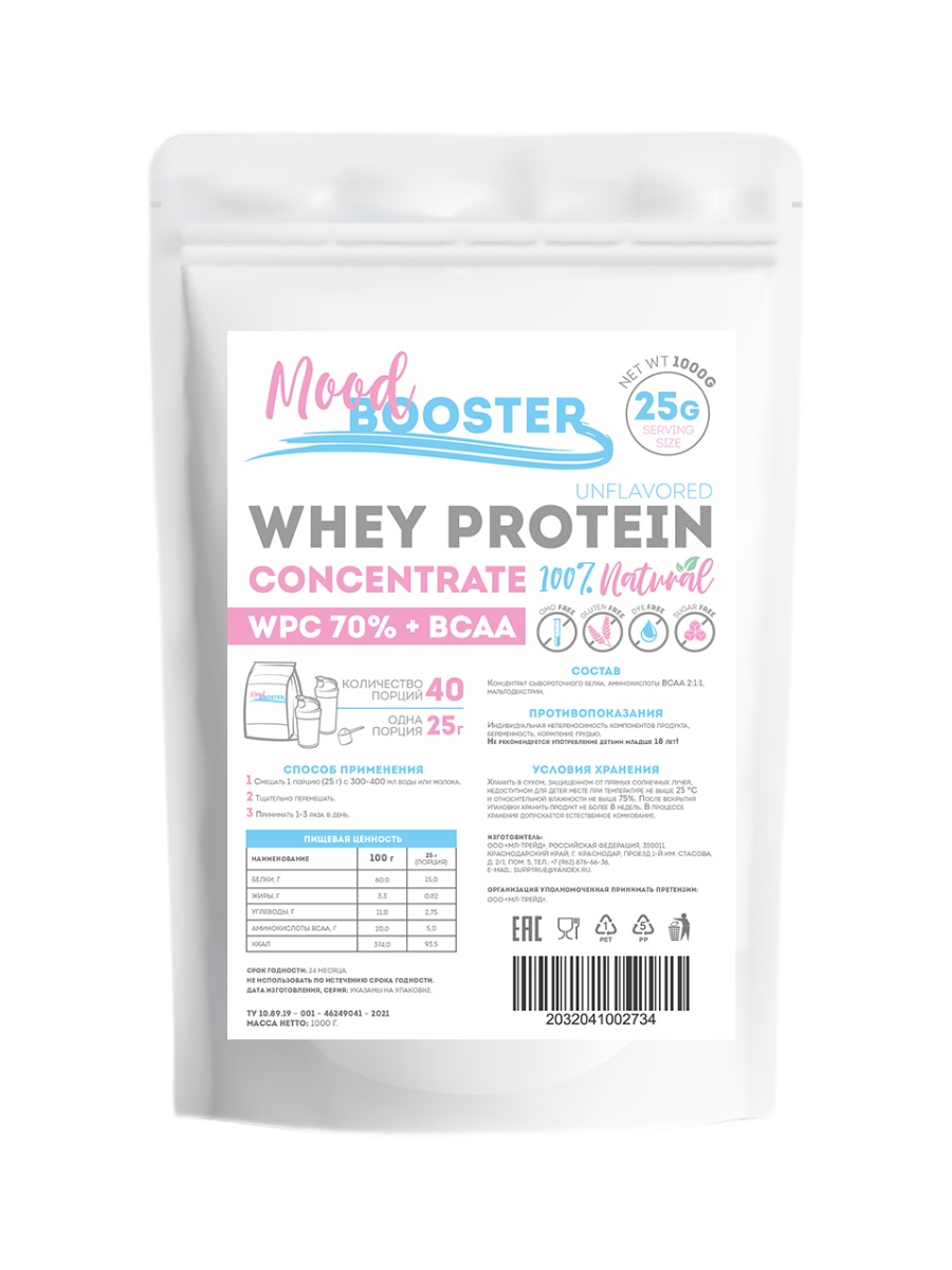 Концентрат Mood Booster Whey Protein Concentrate WPC 70% + BCAA 1000g