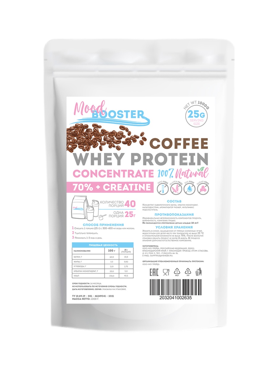 Концентрат Mood Booster Whey Protein Concentrate WPC 70% + Creatin Coffee 1000g