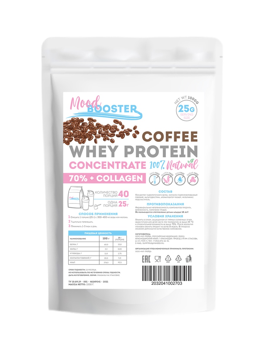 

Концентрат Mood Booster Whey Protein Concentrate WPC 70% + Collagen Coffee 1000g