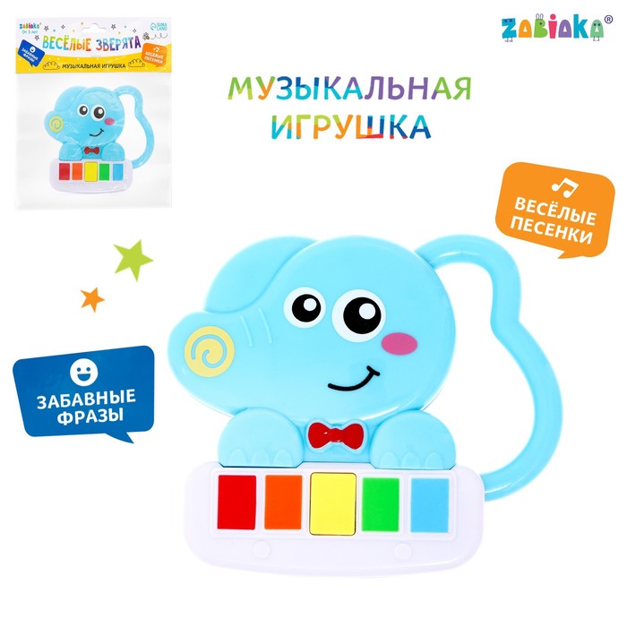 

Музыкальная игрушка «Весёлые зверята: Слоник», звук