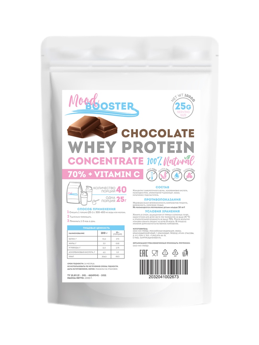 

Концентрат Mood Booster Whey Protein Concentrate WPC 70% + Vitamin C Chocolate 1000g