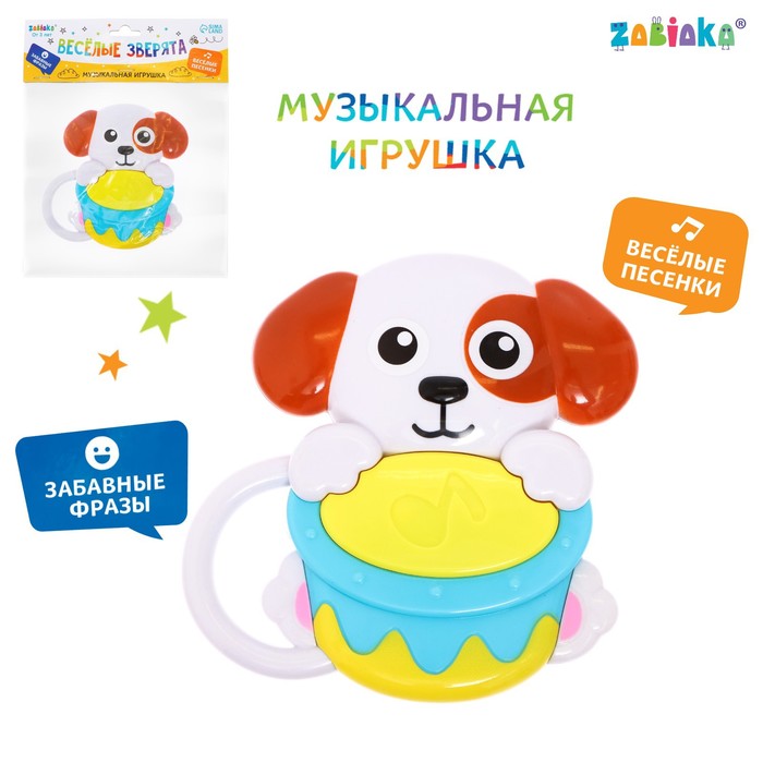 

Музыкальная игрушка «Весёлые зверята: Собачка», звук