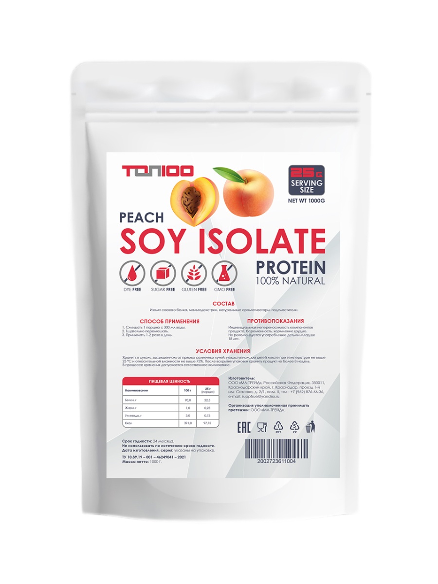Соевый протеин ТОП 100 Protein Soy Isolate Peach 1000g