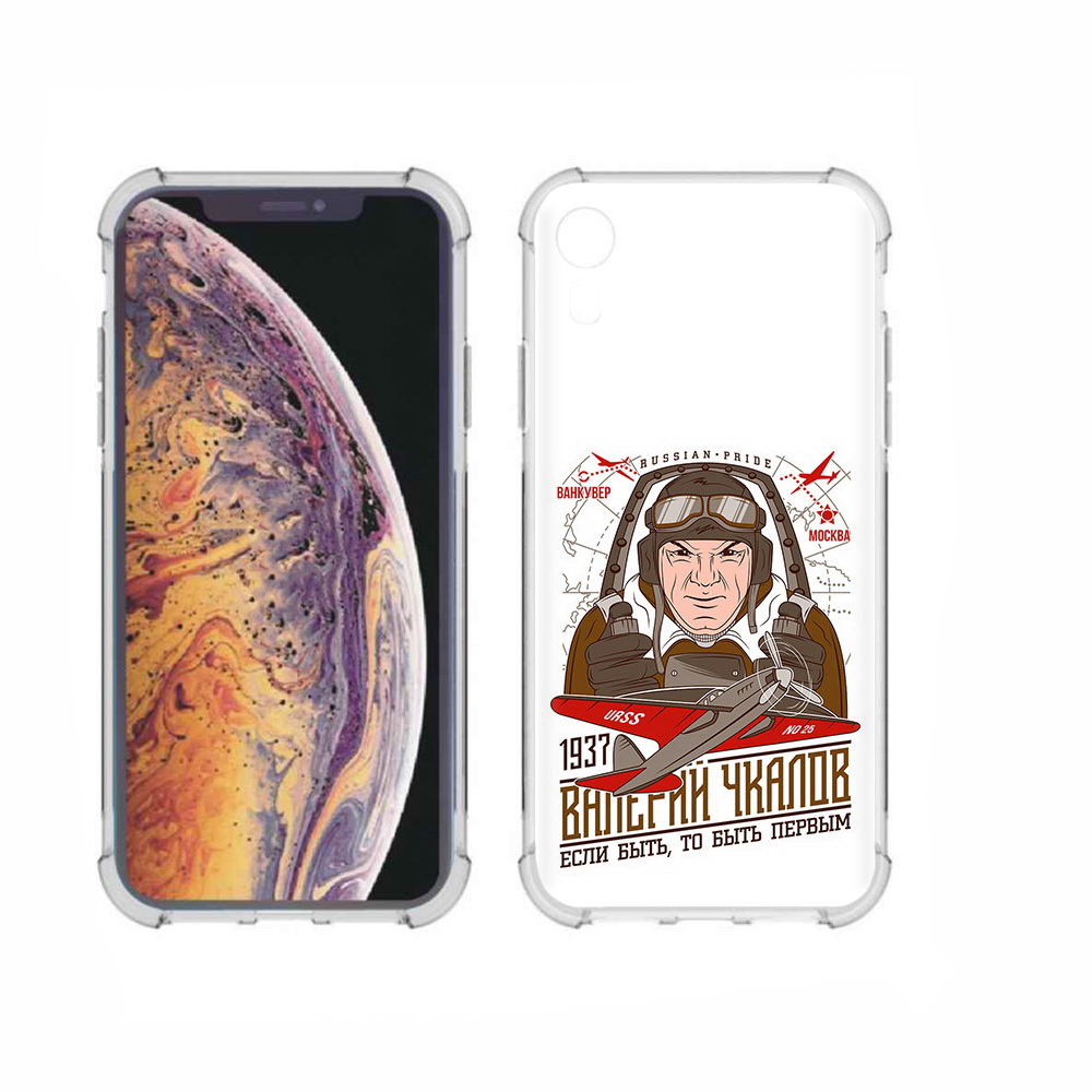 

Чехол MyPads Tocco для Apple iPhone XR Чкалов, Прозрачный, Tocco