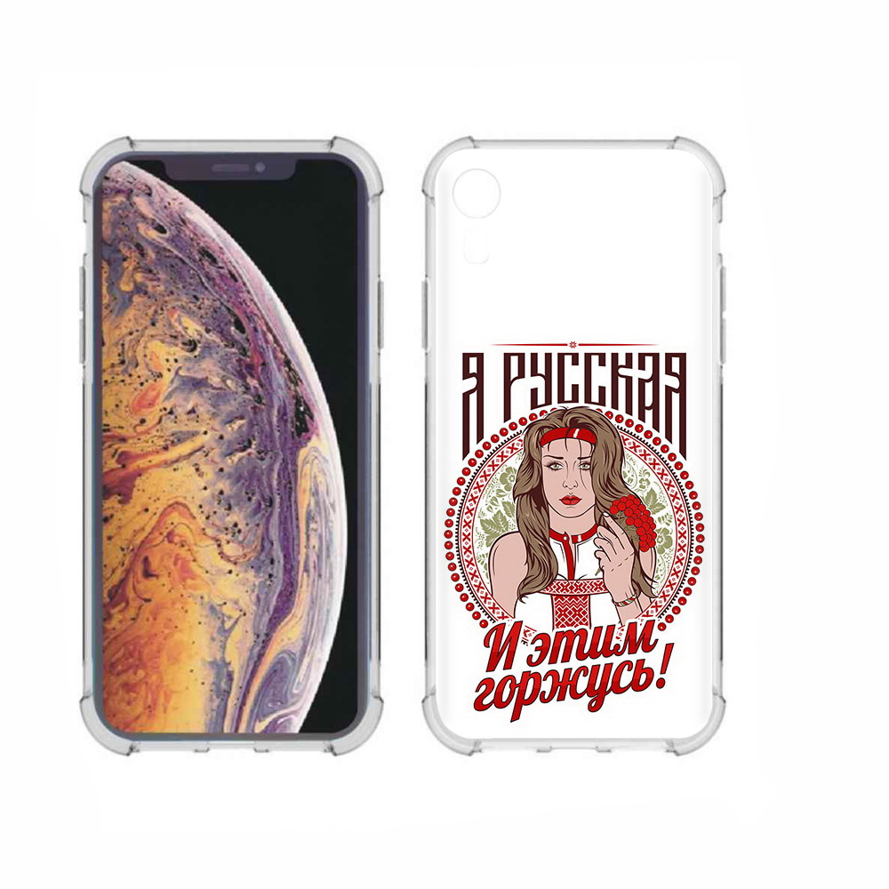 

Чехол MyPads Tocco для Apple iPhone XR Я русская, Прозрачный, Tocco