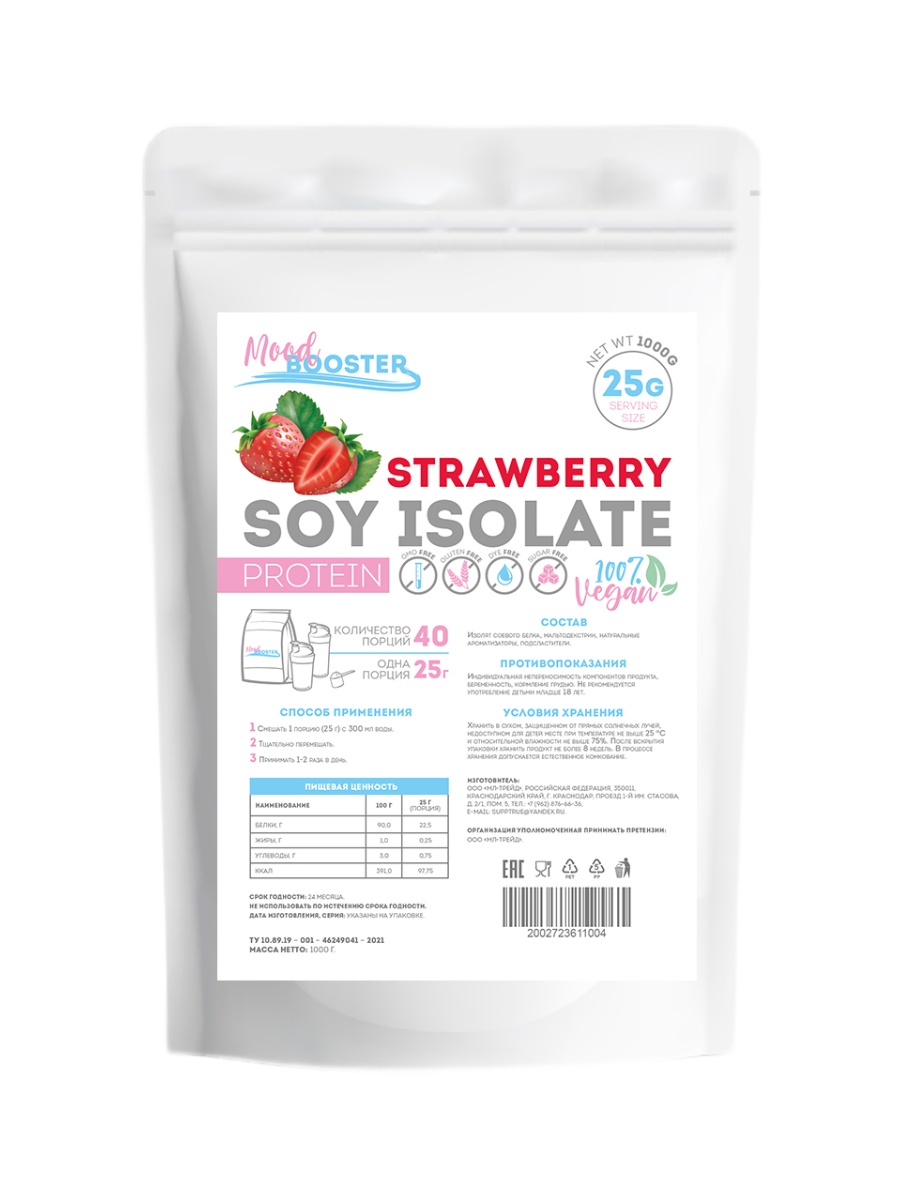 Соевый протеин Mood Booster Protein Soy Isolate Strawberry 1000g