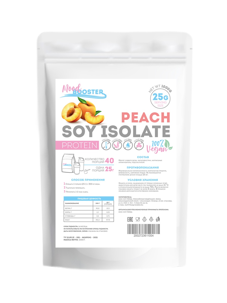 Соевый протеин Mood Booster Protein Soy Isolate Peach 1000g