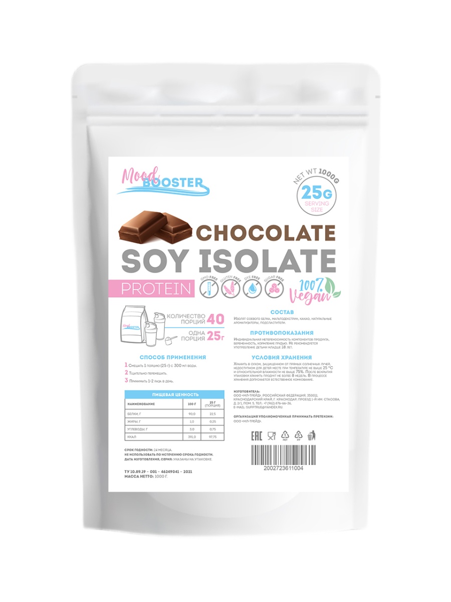 Соевый протеин Mood Booster Protein Soy Isolate Chocolate 1000g
