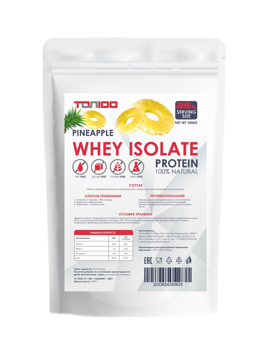 Протеин ТОП 100 Protein Whey Isolate Pineapple 1000g