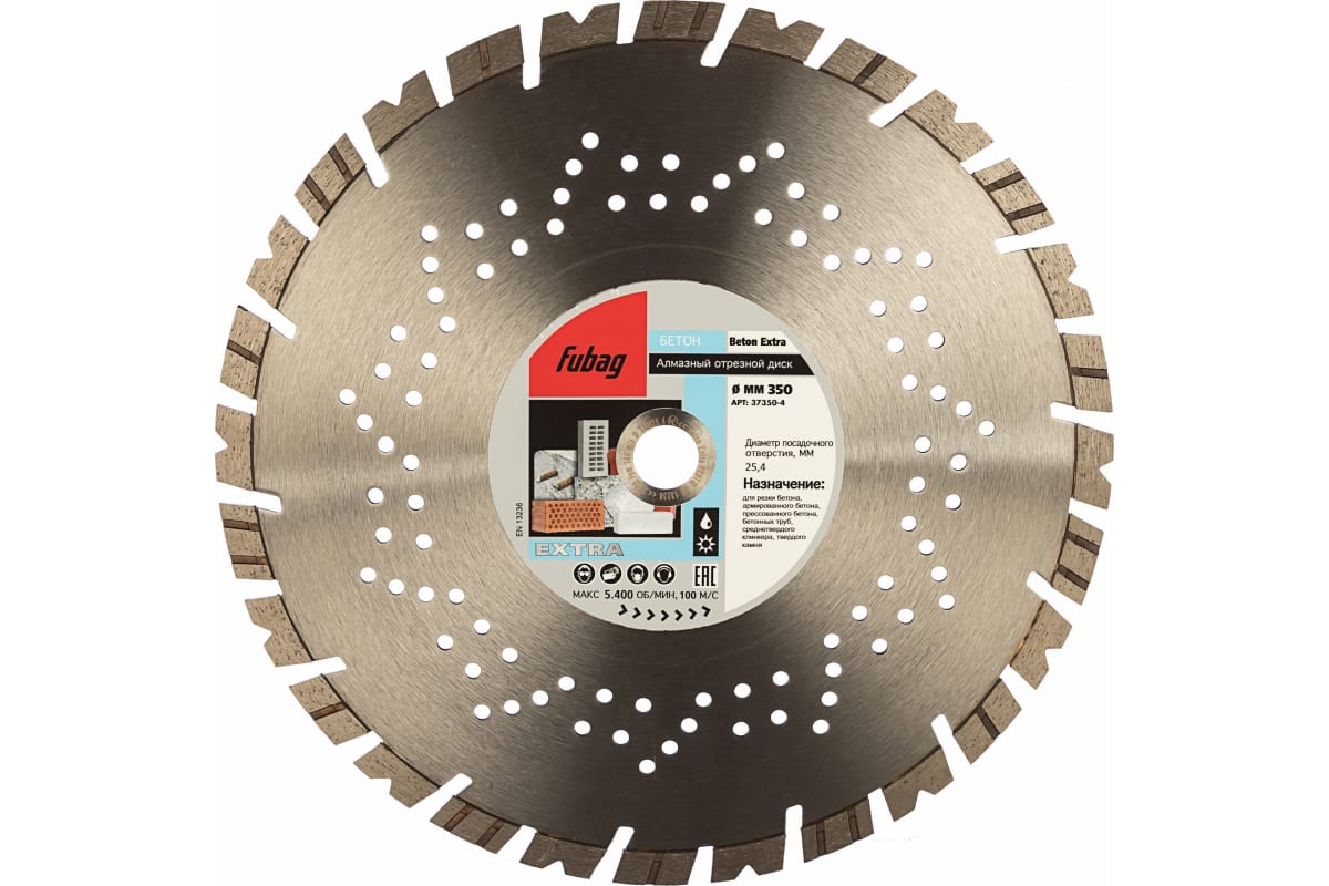 фото Алмазный диск beton extra (350х25.4 мм) fubag 37350-4