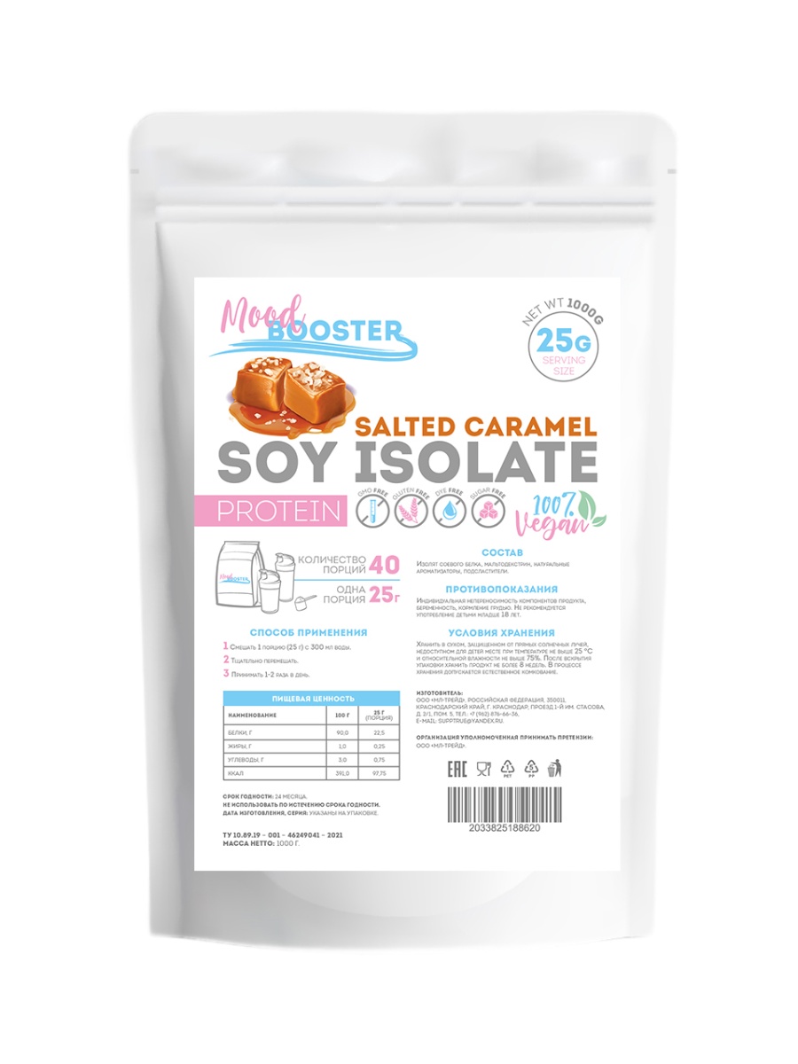 Соевый протеин Mood Booster Protein Soy Isolate Salted Caramel 1000g