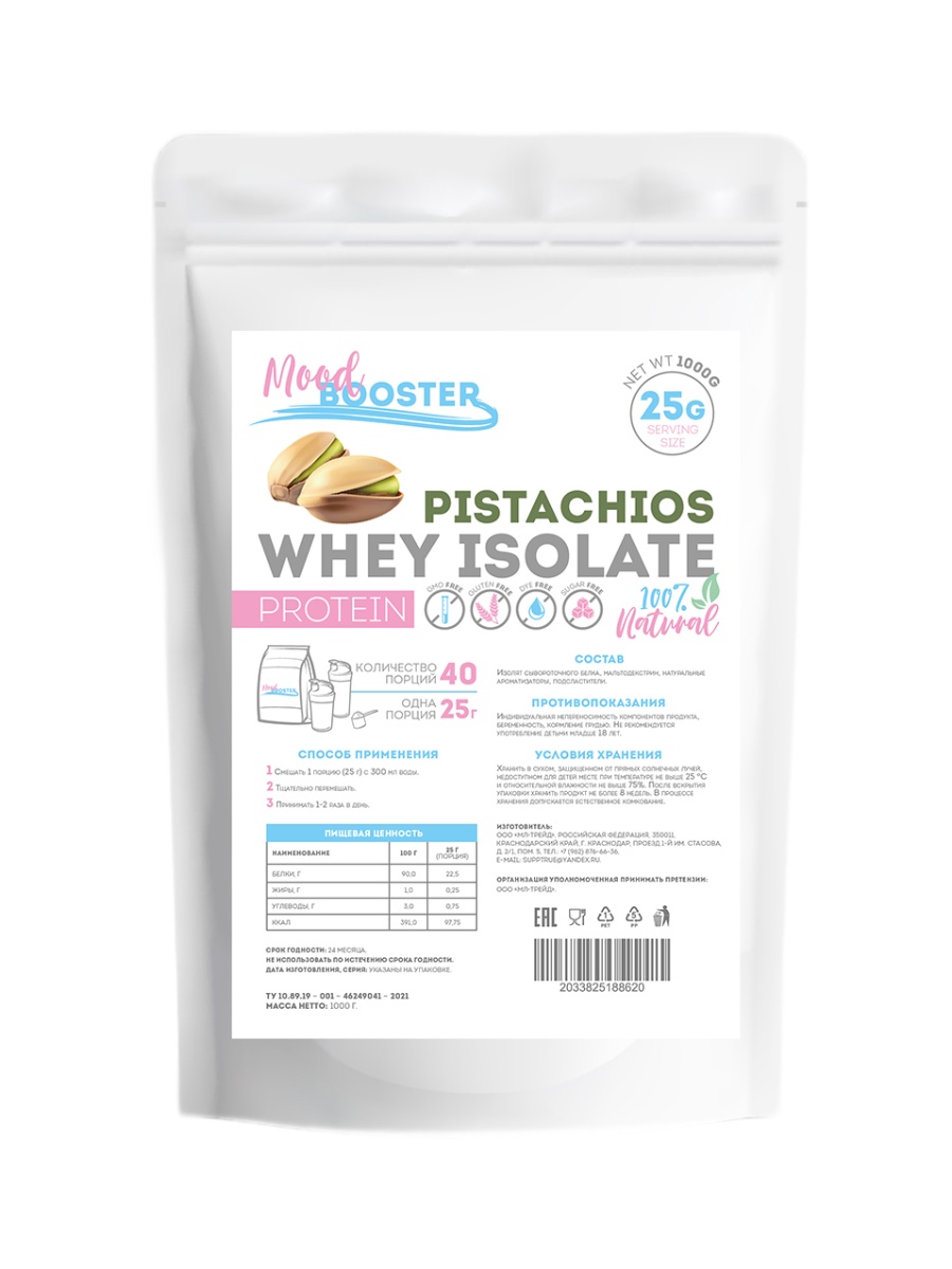 Протеин Mood Booster Protein Whey Isolate Pistachios 1000g