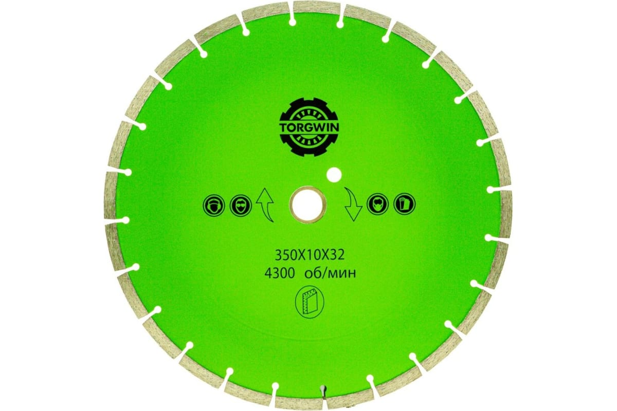 Алмазный диск сегментированный по бетону 350х10х32/25.4 мм TORGWIN T817161