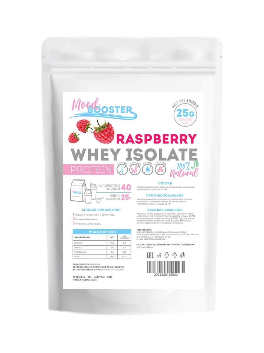 Протеин Mood Booster Protein Whey Isolate Raspberry 1000g