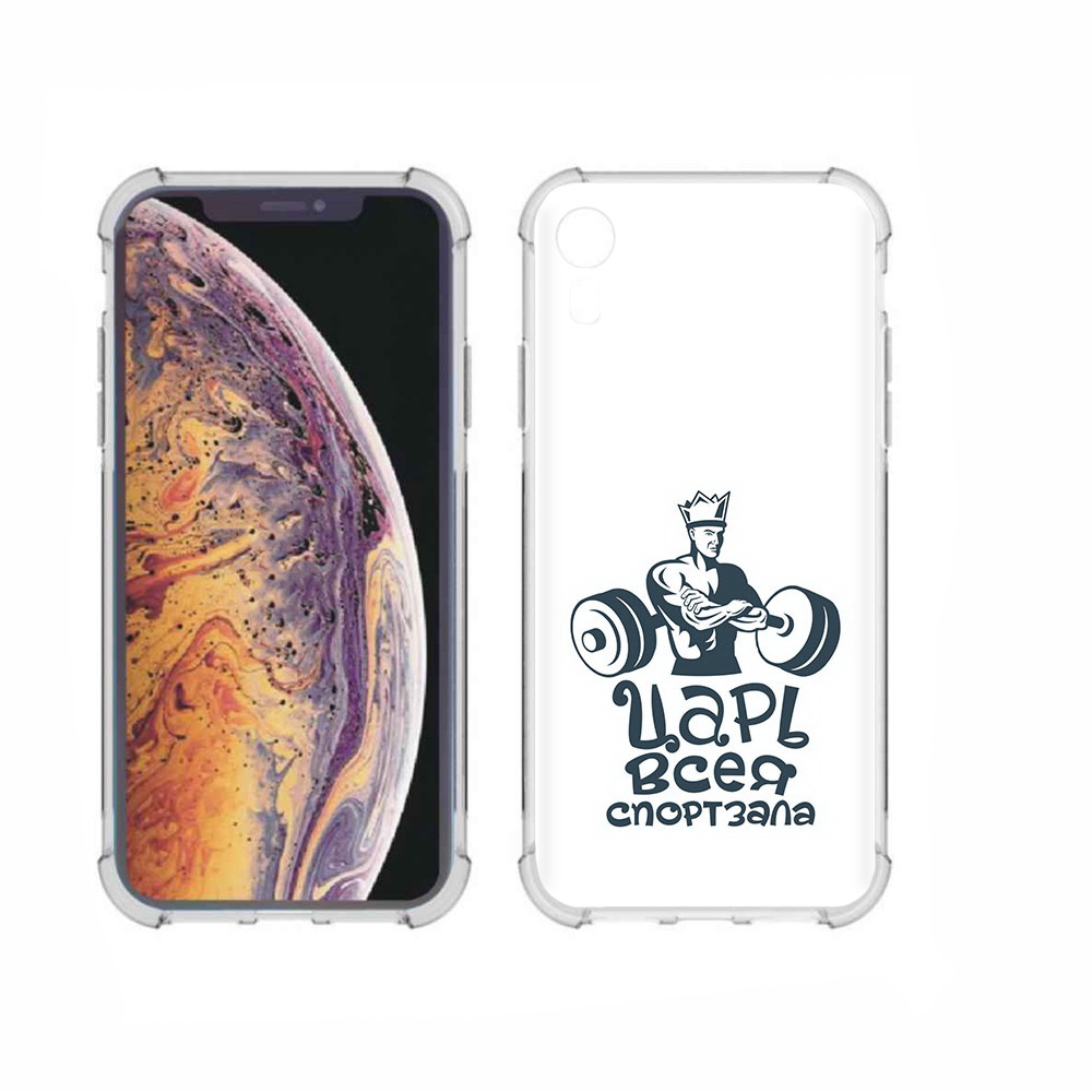 

Чехол MyPads Tocco для Apple iPhone XR бодибилдинг царь спортзала, Прозрачный, Tocco