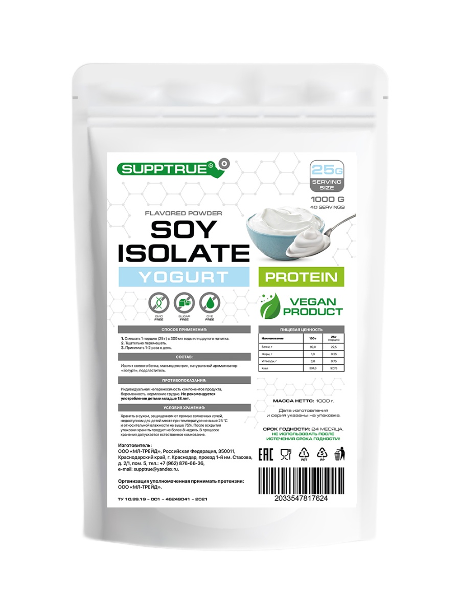 Соевый протеин Supptrue Protein Soy isolate Yogurt 1000g