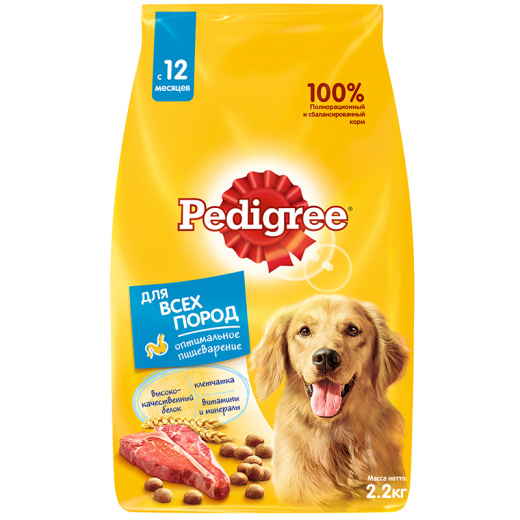 фото Сухой корм для собак pedigree все породы, говядина, 2.2кг