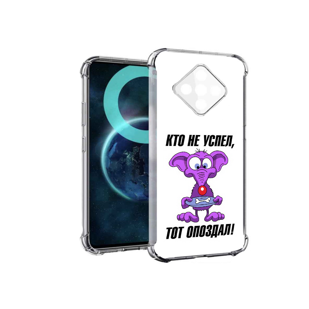 

Чехол MyPads кто не успел тот опоздал для Infinix Zero 8, Прозрачный, Tocco