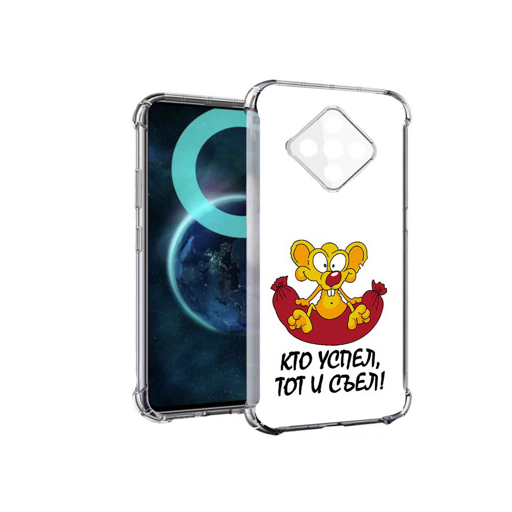 

Чехол MyPads кто успел тот и съел для Infinix Zero 8, Прозрачный, Tocco