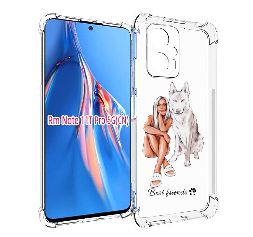 

Чехол MyPads Лучшие-друзья для Xiaomi Redmi Note 11T Pro / 11T Pro Plus / Poco X4 GT пр..., Прозрачный, Tocco