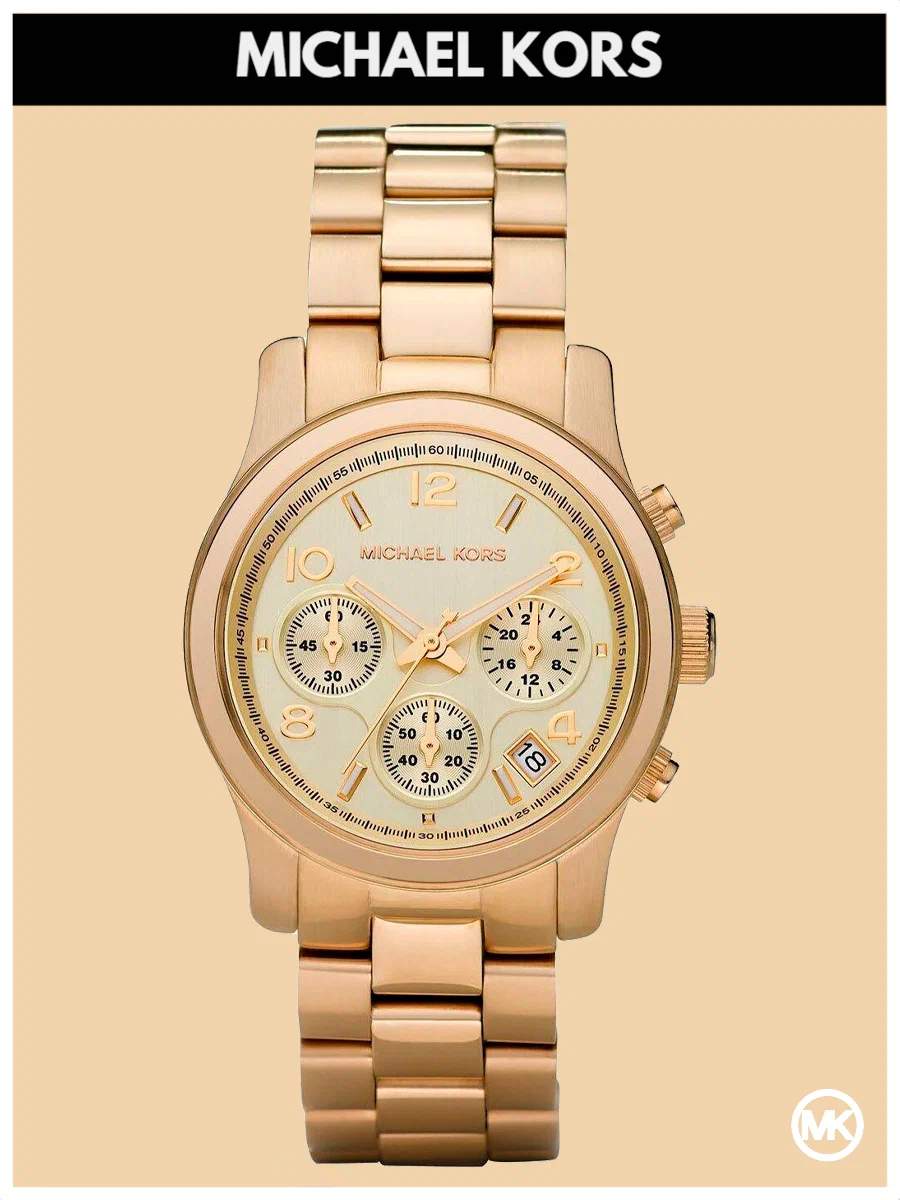 

Наручные часы женские Michael Kors MK5055, MK5055