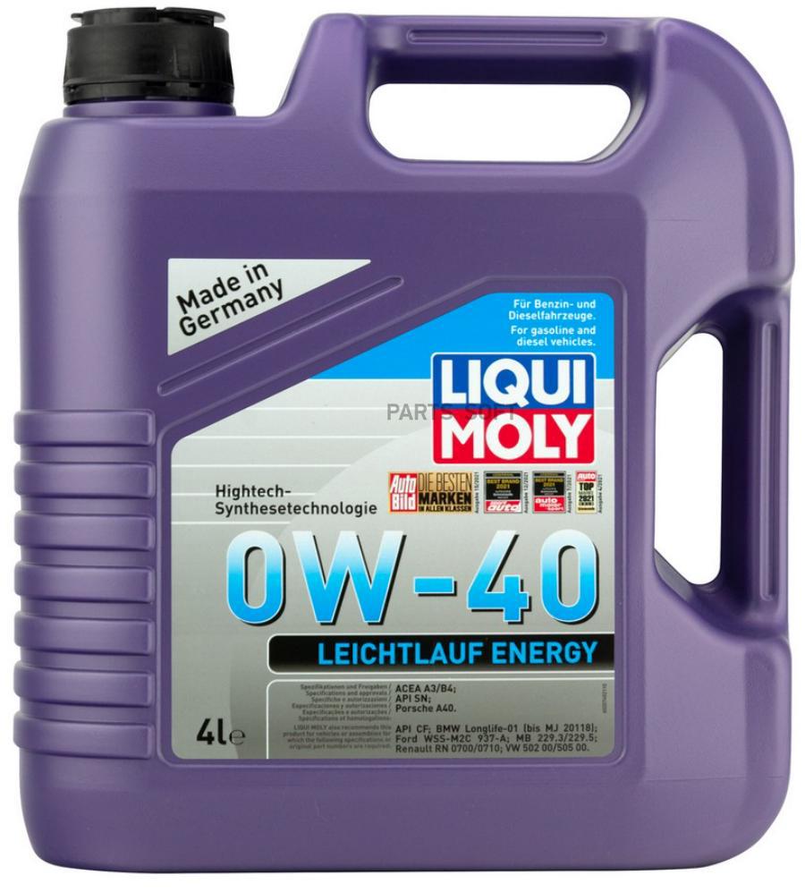 

МАСЛО МОТОРНОЕ Leichtlauf Energy 0W-40 (4L)