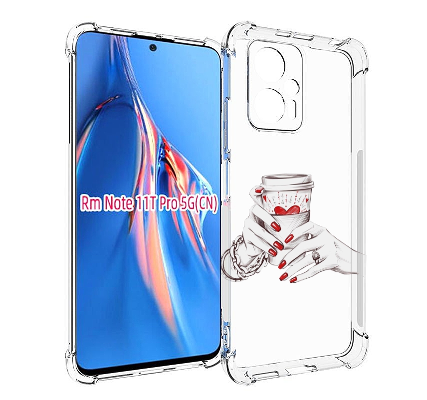 

Чехол MyPads Любовный-стакан для Xiaomi Redmi Note 11T Pro / 11T Pro Plus / Poco X4 GT ..., Прозрачный, Tocco