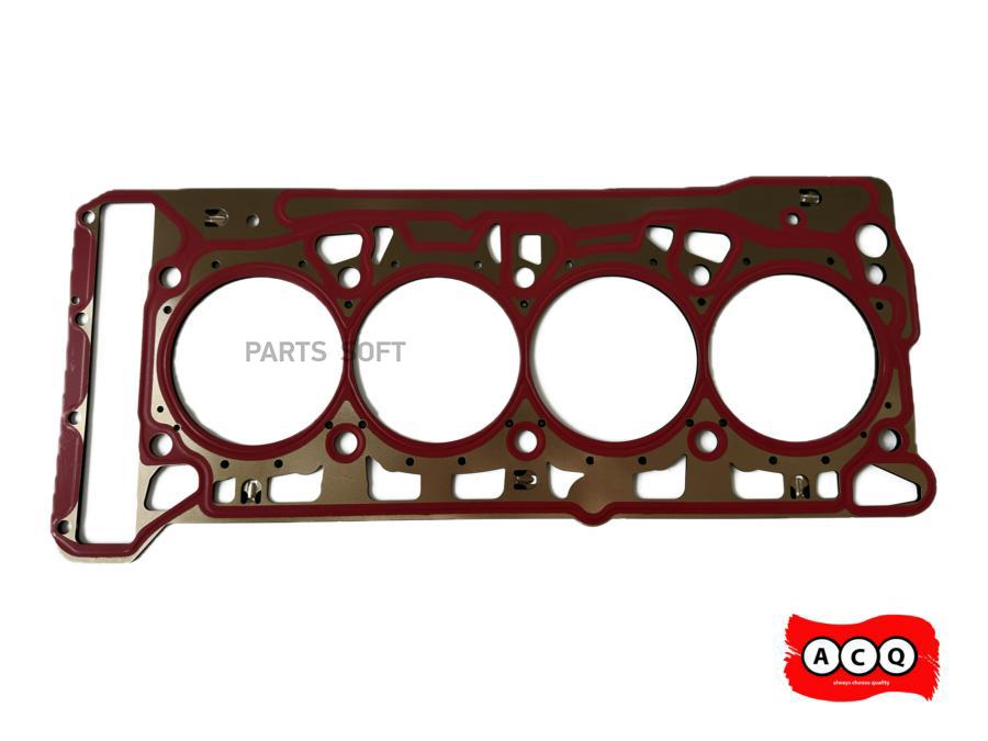 

Прокладка Гбц Vag 20 Ea888 20Mm