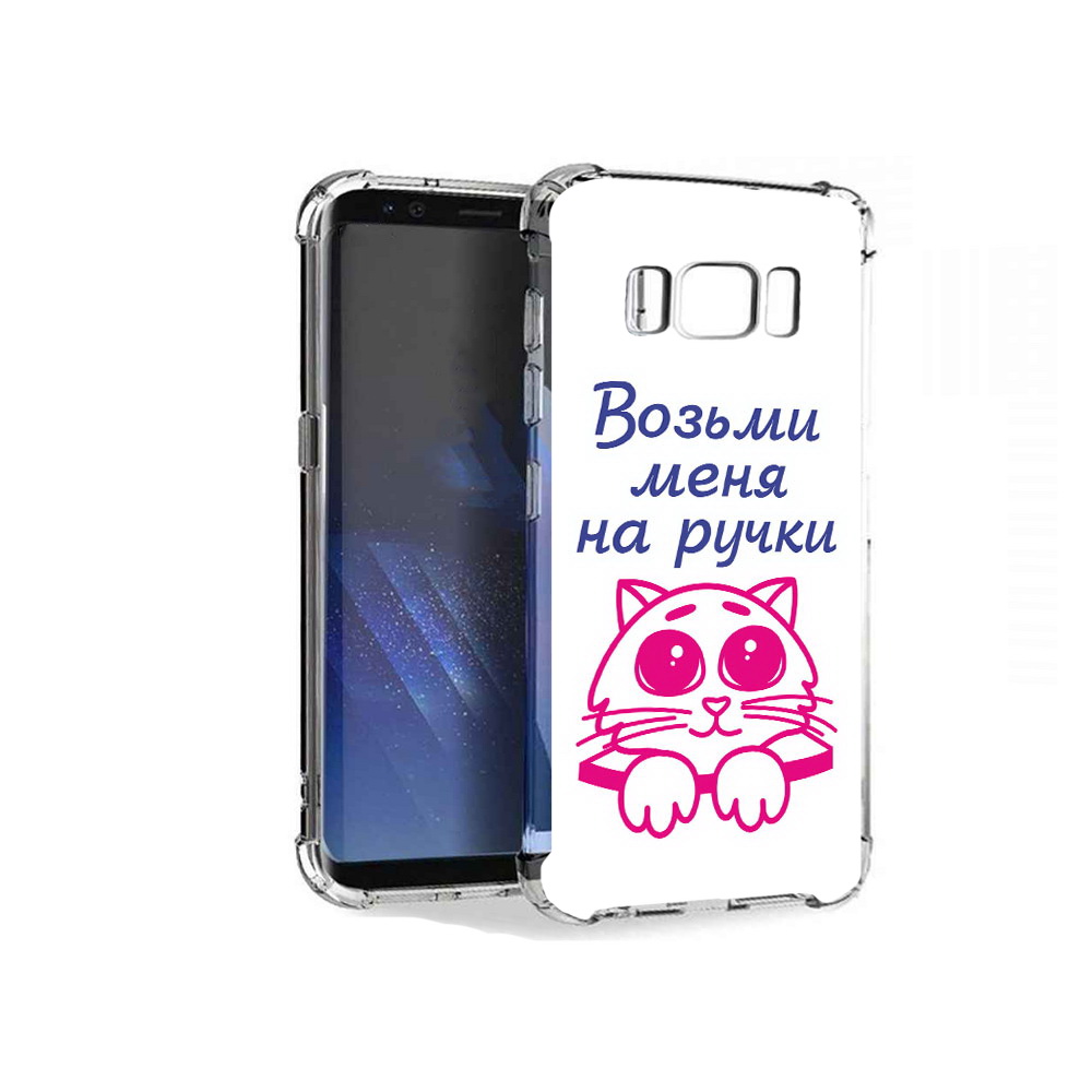 

Чехол MyPads Tocco для Samsung Galaxy S8+ мяу, Tocco