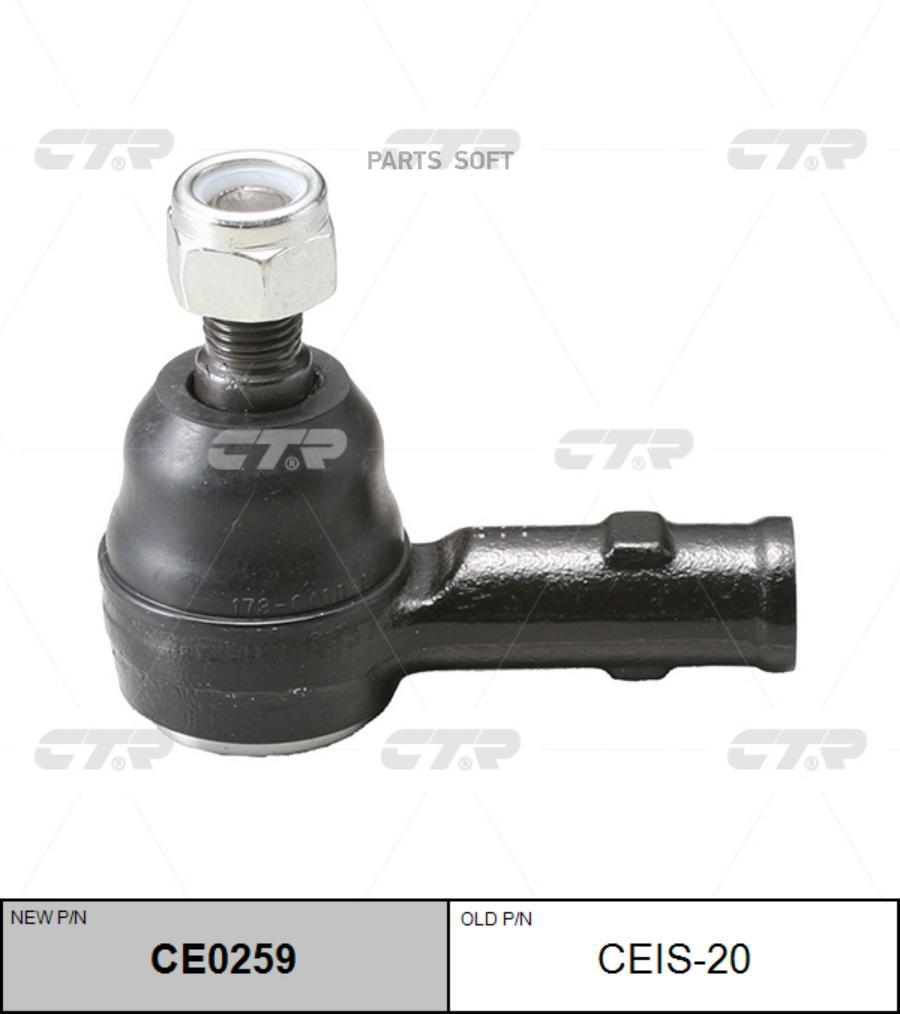 

(Новый Номер Ce0259) Наконечник Рулевой Тяги CTR арт. CEIS-20