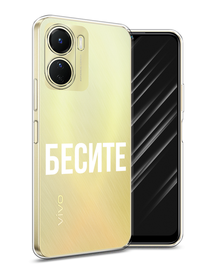 

Чехол Awog на Vivo Y16 "Бесите", Прозрачный;бежевый;белый, 267850-6