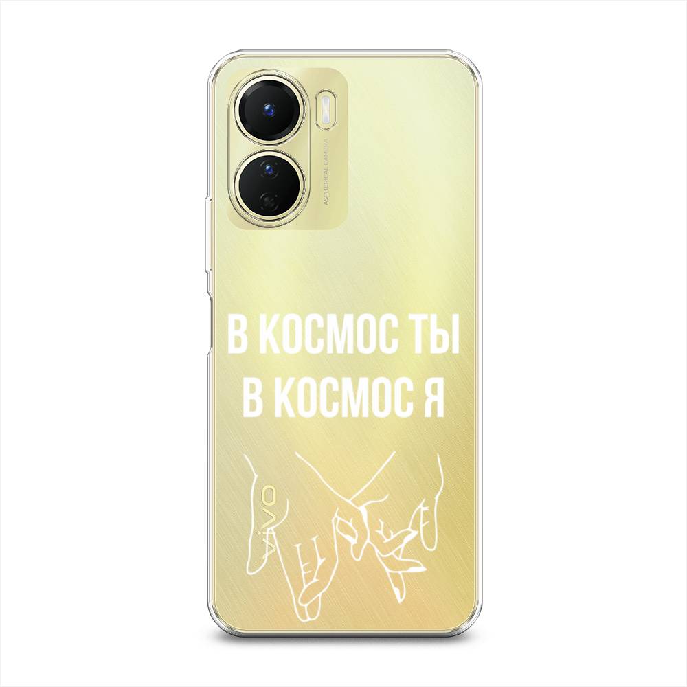 

Чехол Awog на Vivo Y16 "В космос ты В космос я", Прозрачный;белый;серый, 267850-6