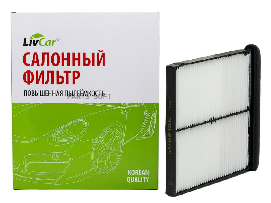 

Фильтр салона 1шт