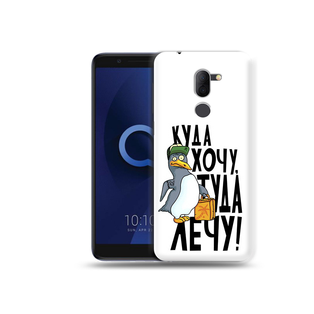 

Чехол MyPads Tocco для Alcatel 3X куда хочу туда лечу (PT112114.674.430), Прозрачный, Tocco