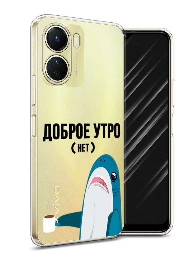 

Чехол Awog на Vivo Y16 "Доброе утро", Синий;белый;черный, 267850-2
