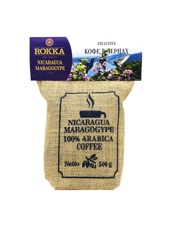 

Кофе в зернах Rokka "Никарагуа Марагоджип",100% арабика, 500 гр