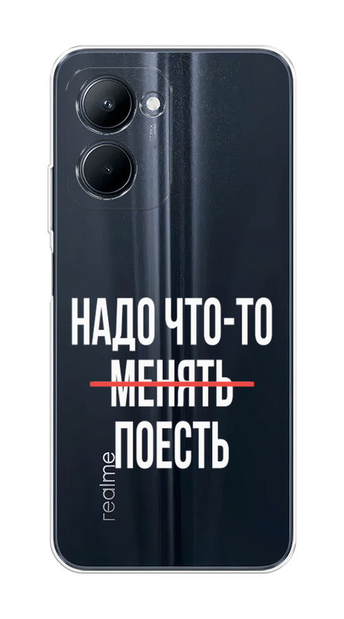

Чехол на Realme C33 "Надо что-то поесть", Белый;красный, 2511350-6