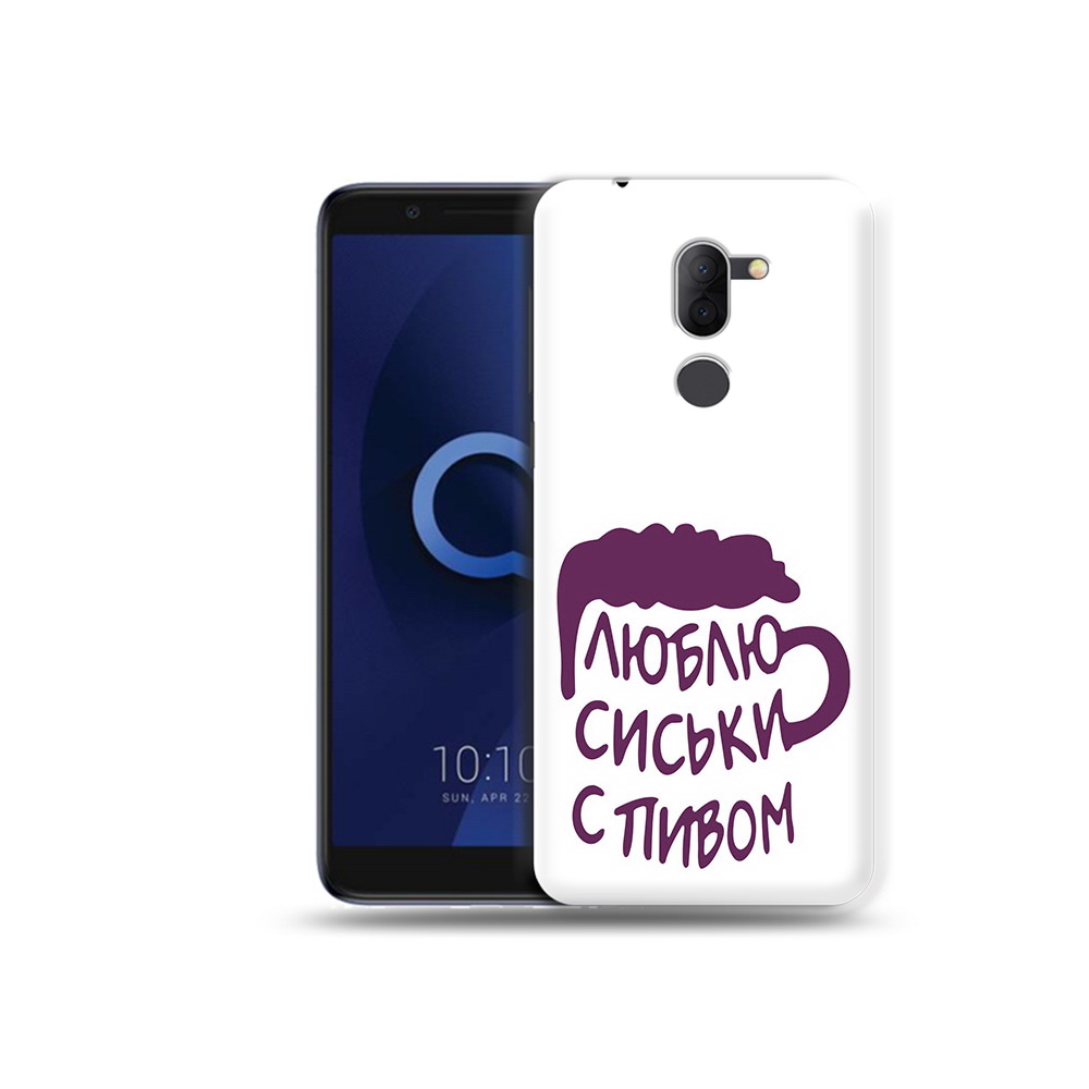 

Чехол MyPads Tocco для Alcatel 3X люблю пить кружка (PT112114.674.453), Прозрачный, Tocco