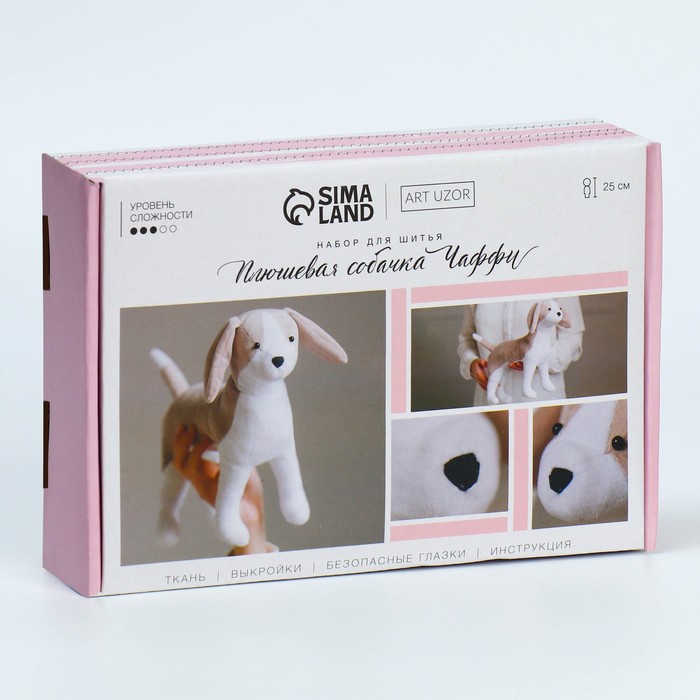 Мягкая игрушка «Плюшевая собачка Чаффи», набор для шитья, 15,6 х 22,4 х 5,2 см