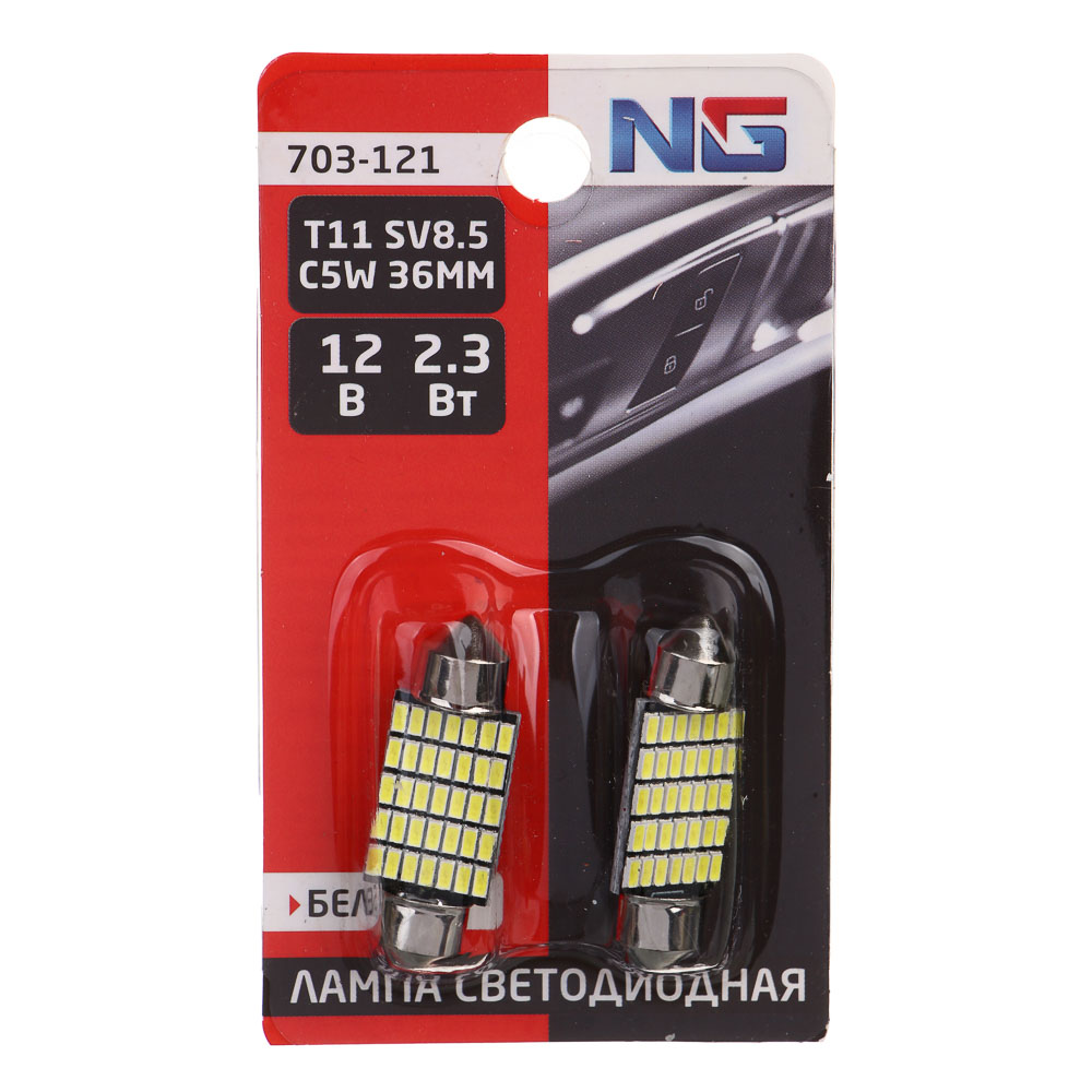 Лампа светодиодная New Galaxy T11, Canbus, 35SMD-3014, 36 мм, белый, 4 набора по 2 шт