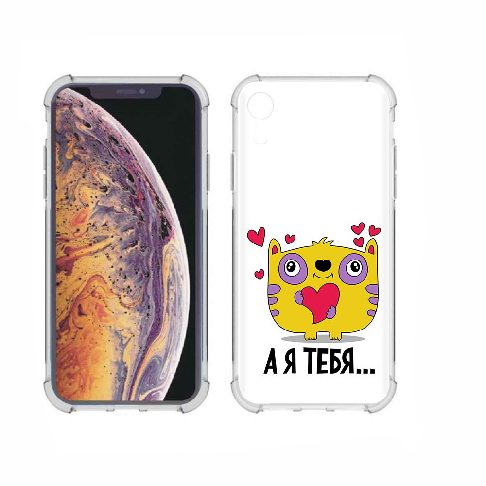 

Чехол MyPads Tocco для Apple iPhone XR 14 февраля а я тебя, Прозрачный, Tocco