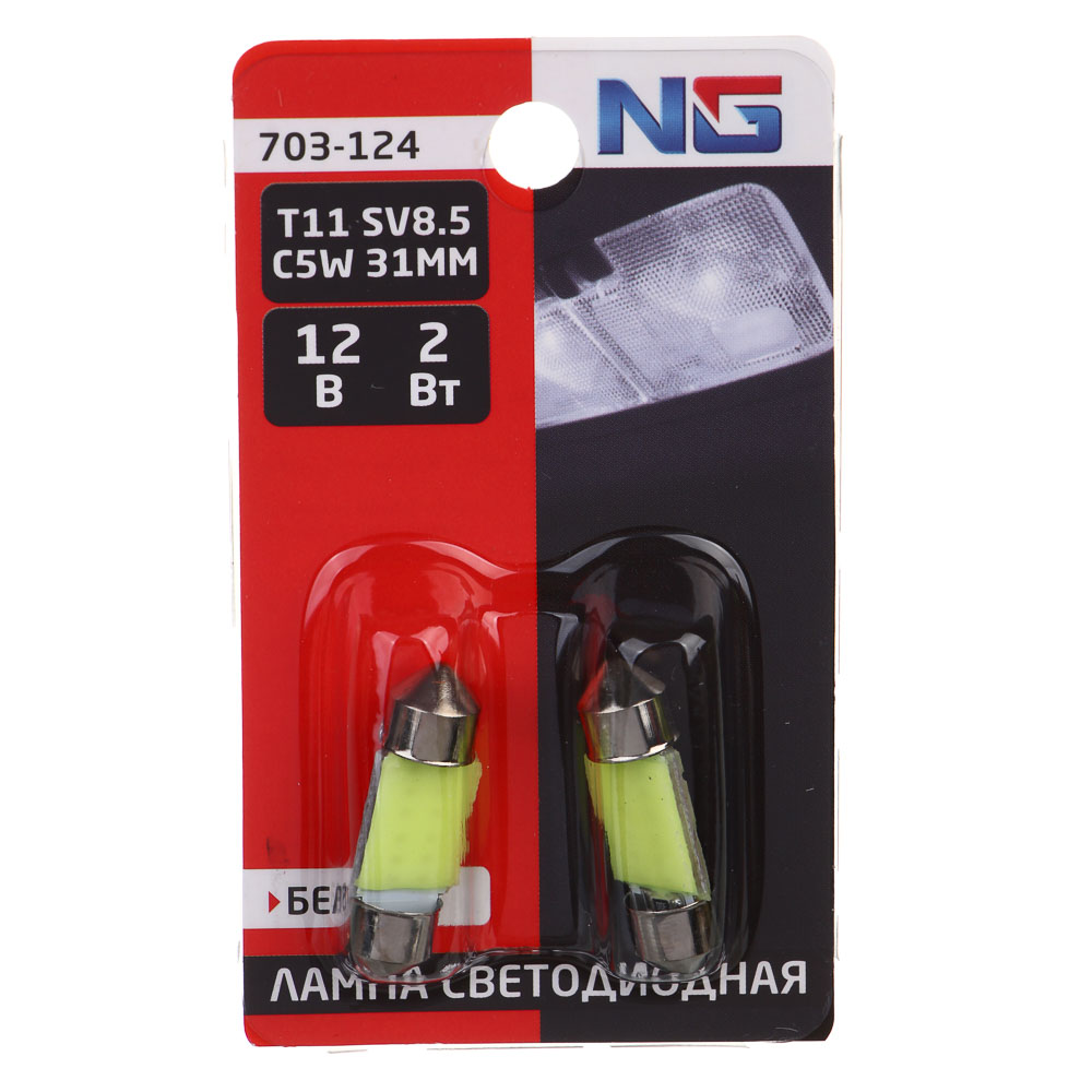 RISALUX Ночник Мишка LED RGB от батареек 3хLR44 МИКС 10х10х15,5см