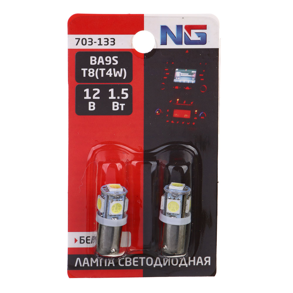 

Лампа светодиодная New Galaxy T8, 5SMD-5050, 12В,белый, 4 набора по 2 штуки