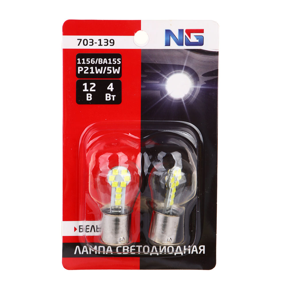 

Лампа светодиодная New Galaxy T15, 18 SMD-3030,BAY15d, 12В,белый, 5 наборов по 2 шт
