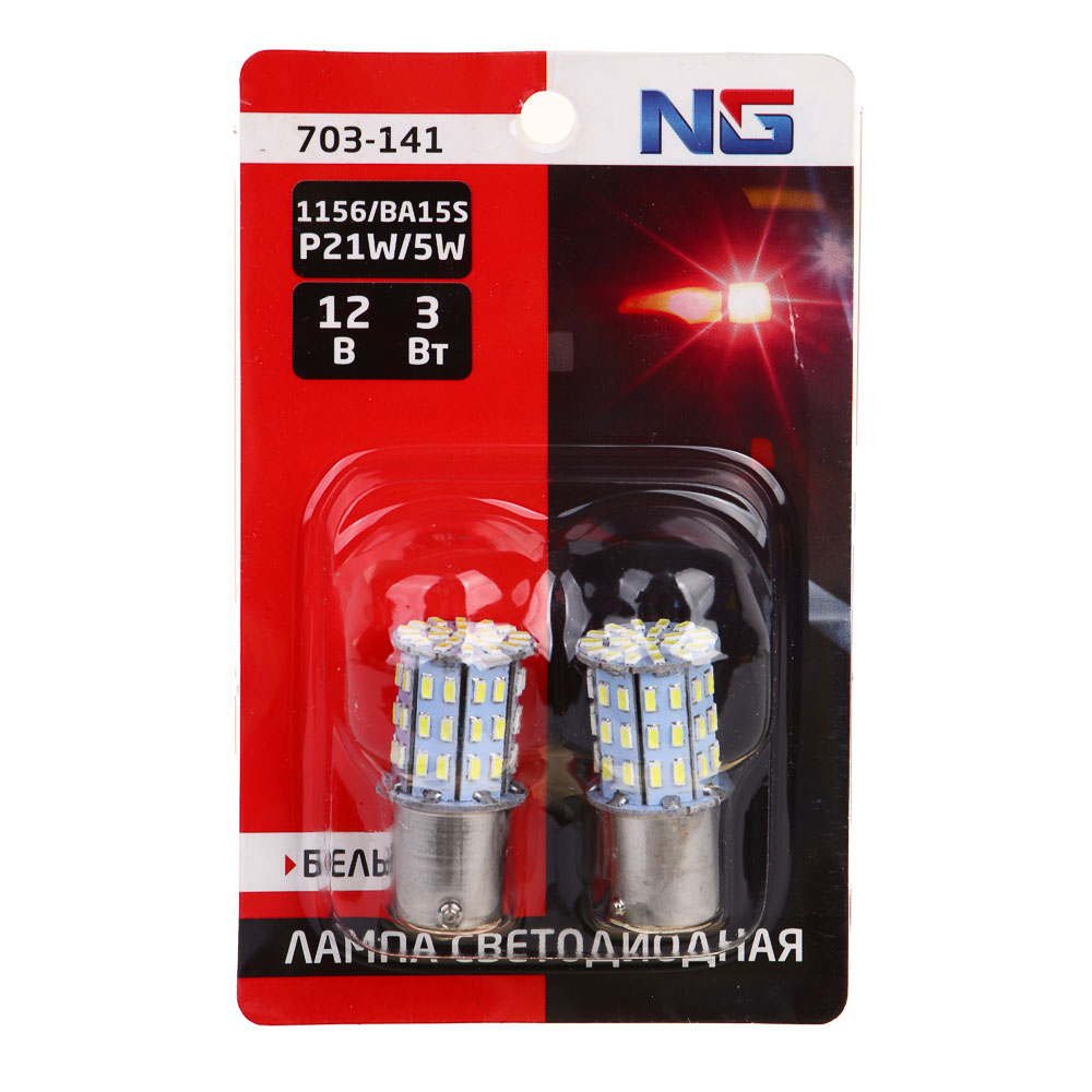 

Лампа светодиодная New Galaxy T15, 64 SMD-3014BAY15d/1156 12В,белый, 4 набора по 2 шт