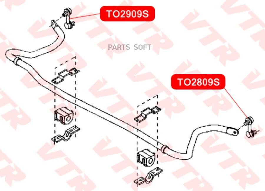 

Тяга стабилизатора VTR передней подвески правая TO2909S