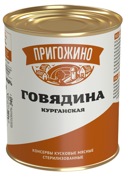 

Говядина Пригожино Курганская 340 г
