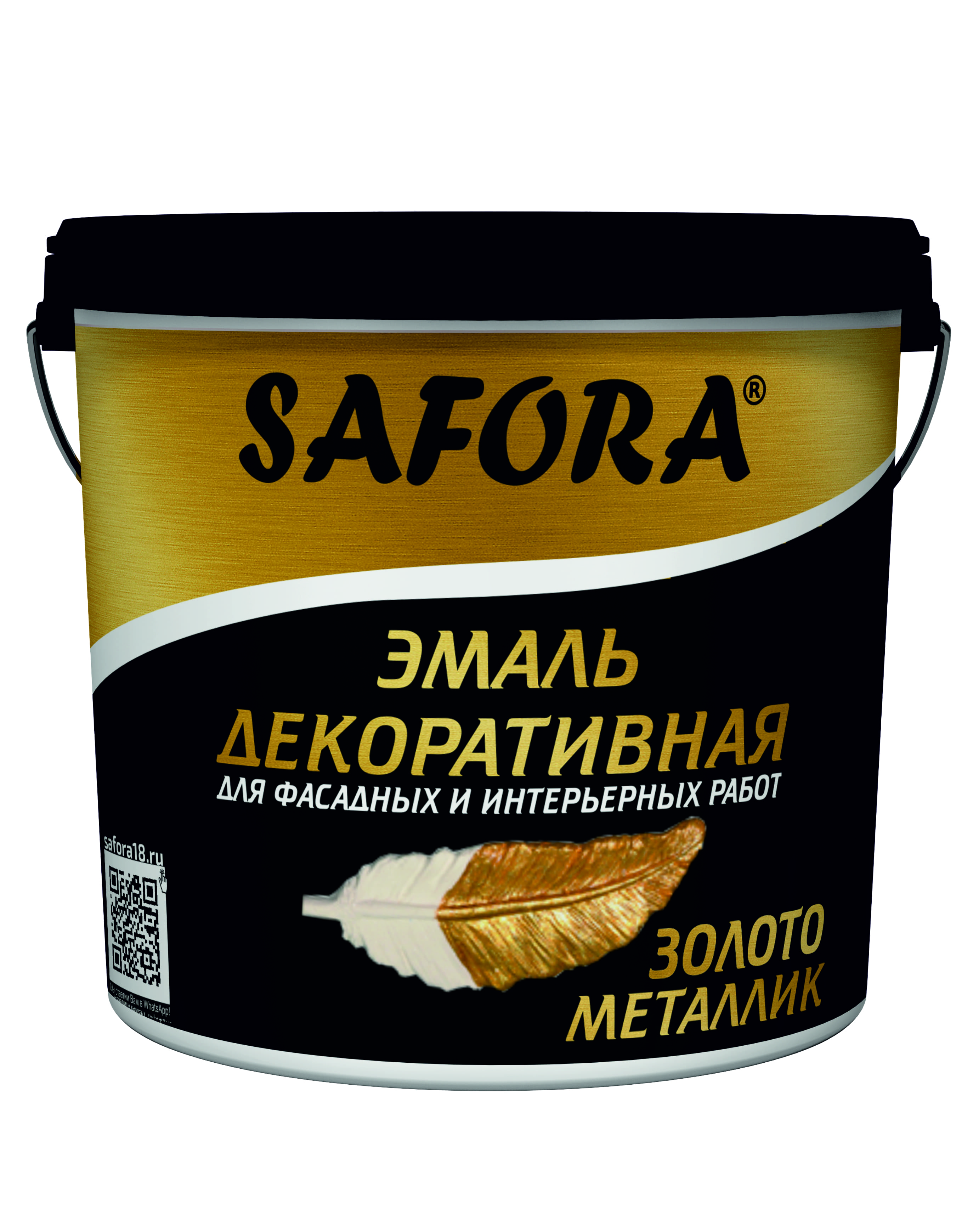 Декоративная эмаль SAFORA золото маталлик 800г