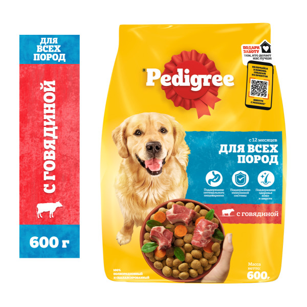 Сухой корм для собак Pedigree все породы, говядина, 0,6кг