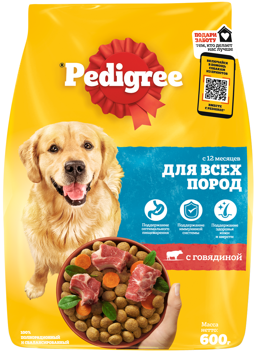 Сухой корм для собак Pedigree все породы, говядина, 0,6кг